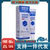 Zhuo Yishi Silicone Scar Gel 20g