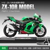 1:12 Kawasaki Ninja ZX10R Alloy Die Cast Motorcycle Model Toy Vehicle Collection Sound and Light Off Road Autocycle Toys Car
