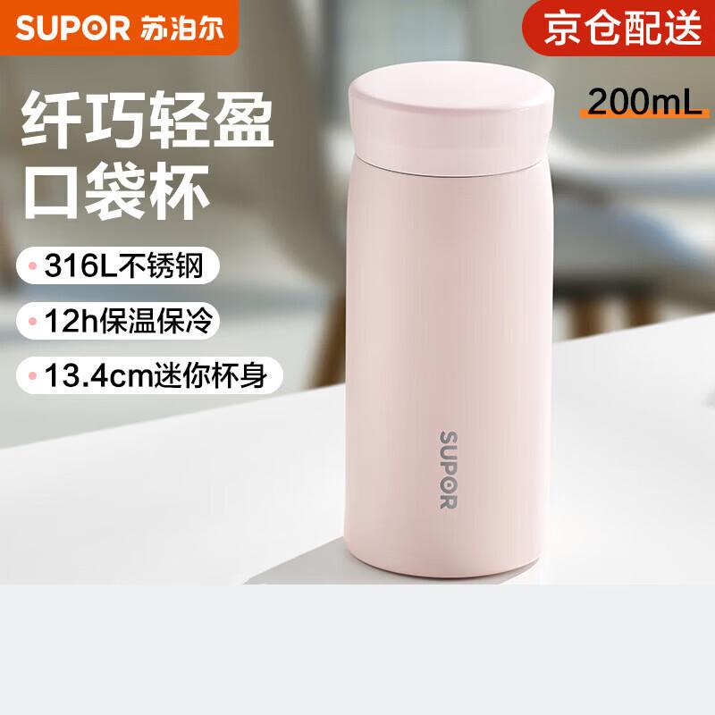 

Supor Mini 316L Stainless Steel Thermos Cup