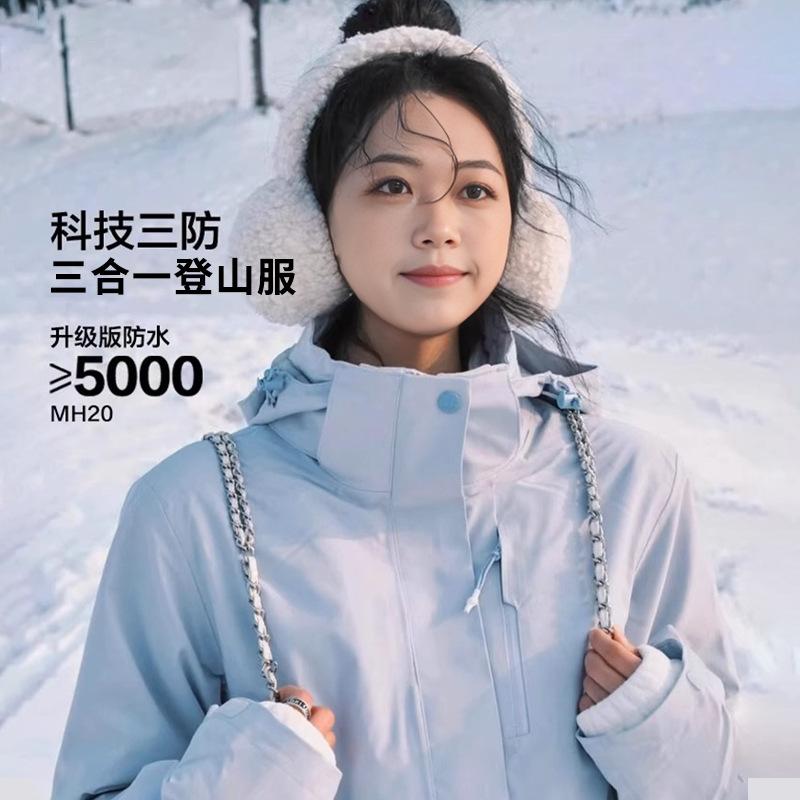Outdoor Jacket Men's Three-in-one Women's Jacket Windproof and Waterproof New National Standard Down Mountaineering Suit
