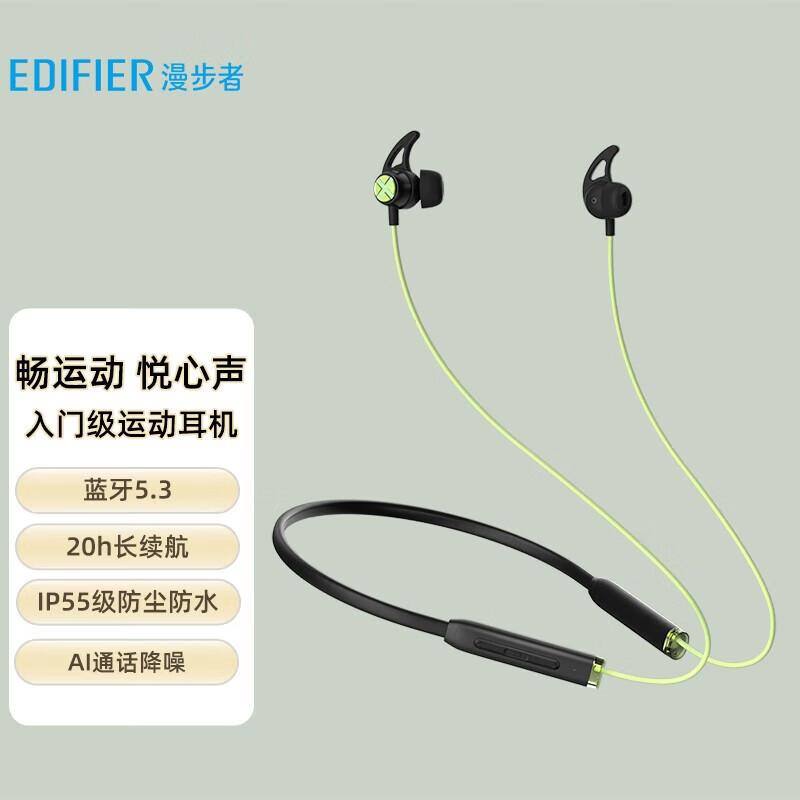 EDIFIER X200BT Neckband Wireless Sports Earphones