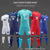 Kids & Adults Soccer Kit: Custom Name/Number, Team Uniform for School Competitions