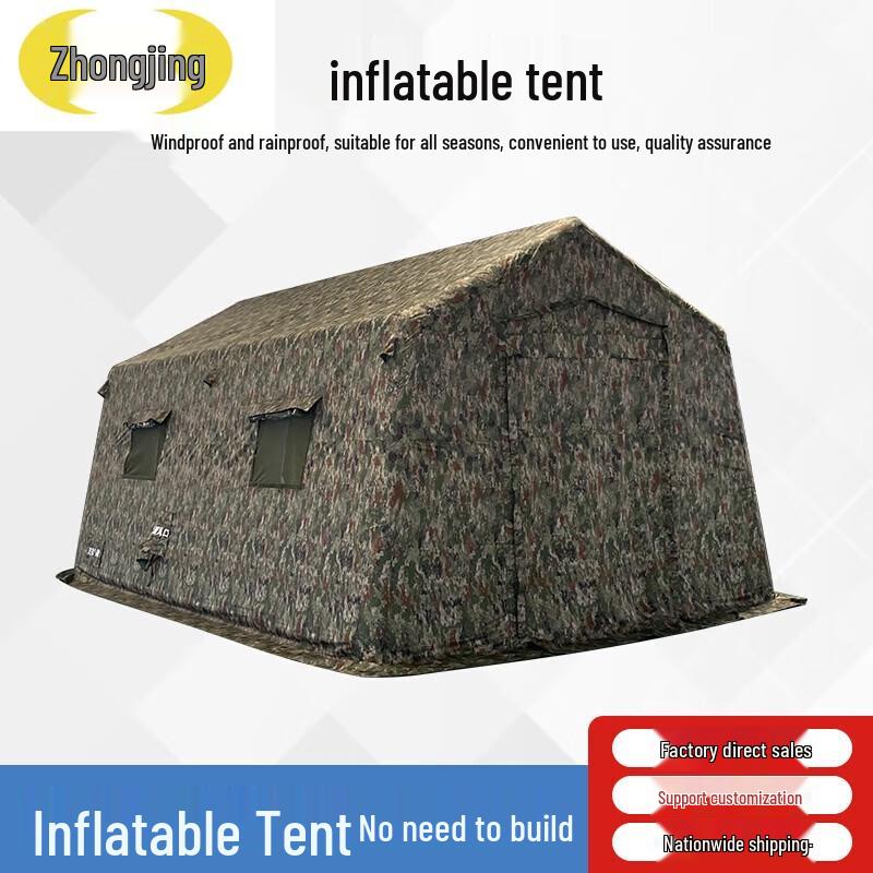 Zhongjing Outdoor Large Inflatable Field Tent