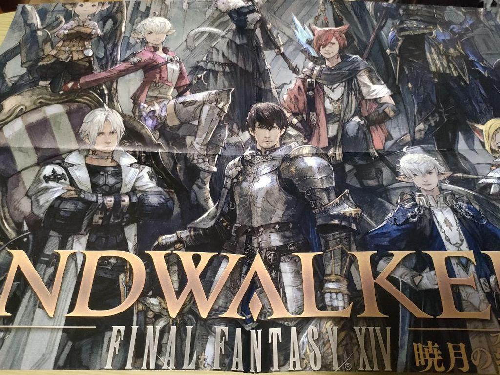 [USED] Final Fantasy 14 FFXIV: End of the Dead Official Art Book