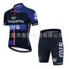 Completo da Ciclismo Tour De France, Set di Completi da Ciclismo Traspiranti a Manica Corta, Abbigliamento Sportivo da Esterno Asciugatura Rapida 2026 Estate Set di Completi da Ciclismo Traspiranti