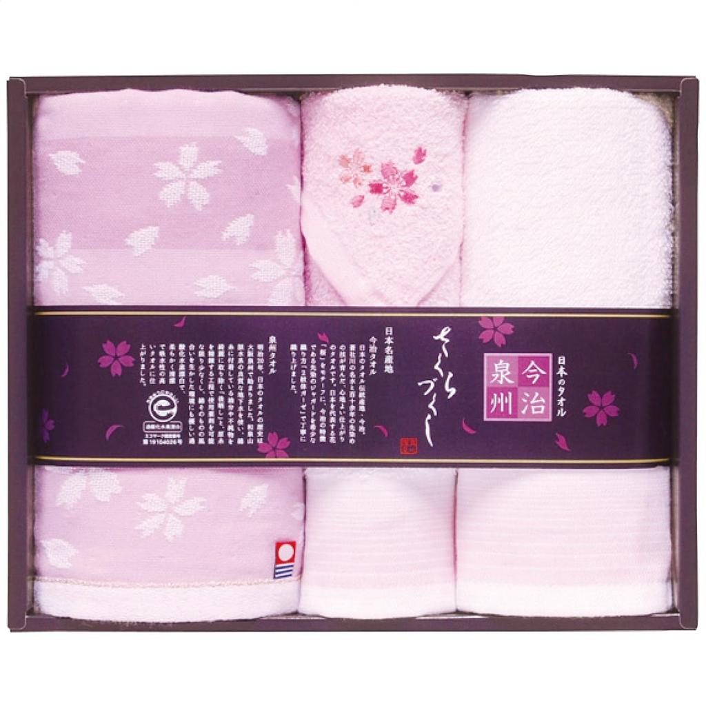 Nippon Utensils Sakura Towel Set TMS3008805