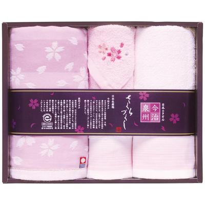 Nippon Utensils Sakura Towel Set TMS3008805