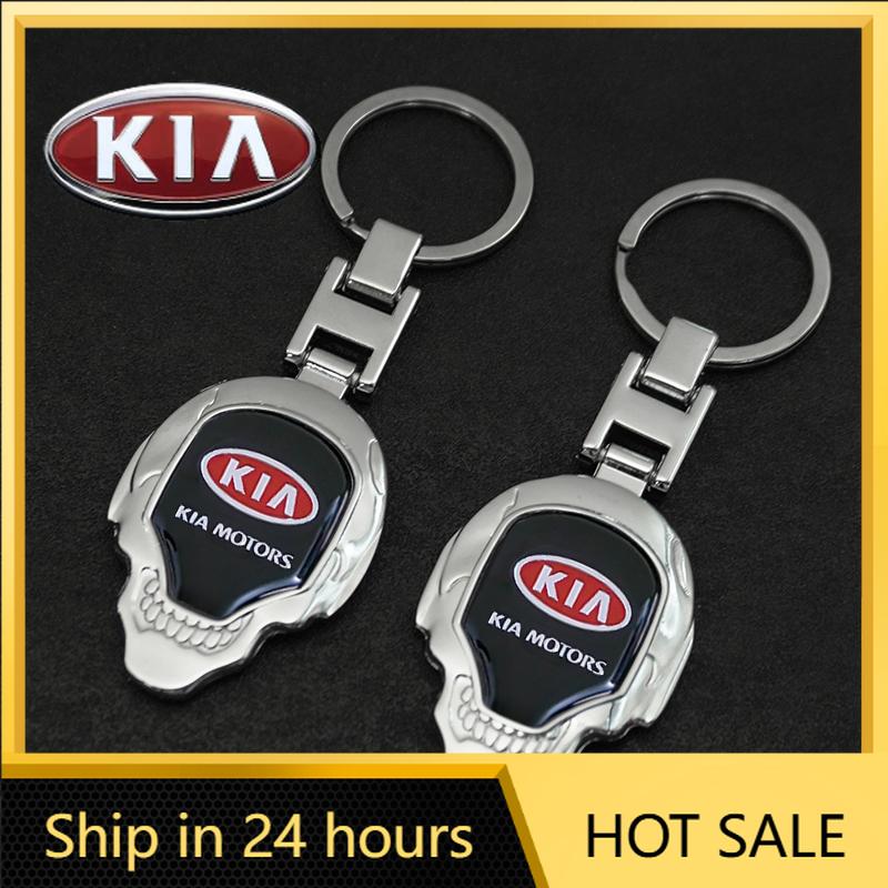 2026 Het Bilklistermärke 3D Metall Skalle Form Bilnyckelring Nyckelring Dekoration Styling För Nya Kia Rio K5 K2 Sportage Ceed Sorento P
