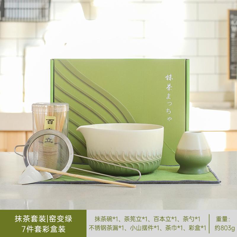 Japanese Matcha Tea Set Tranditional Bamboo Whisk Teaspoon Ceramic Bowl Matcha Spoon Matcha Whisk Set Tea-making Accessories New