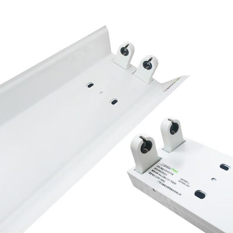 Sanxiong Aurora T8 LED Tube Flat Cover Empty Bracket