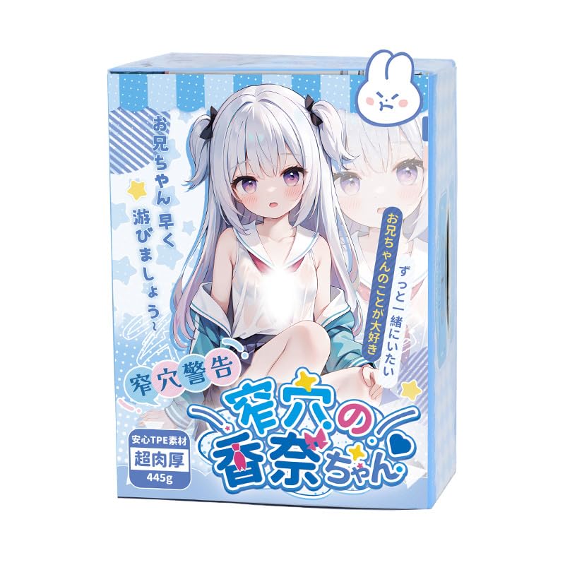 Popular Onahole for Entrance Tight Adult 11cm Internal Torso Thick Kana Narrow Soulove Men, Ultra-Narrow 0.6cm Design, Channel, G-Spot Gimmick, Toy,