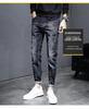 Men's Trendy Ripped Slim Fit Nine-Point Skinny Jeans - Elastic, Breathable, Casual Summer Wear