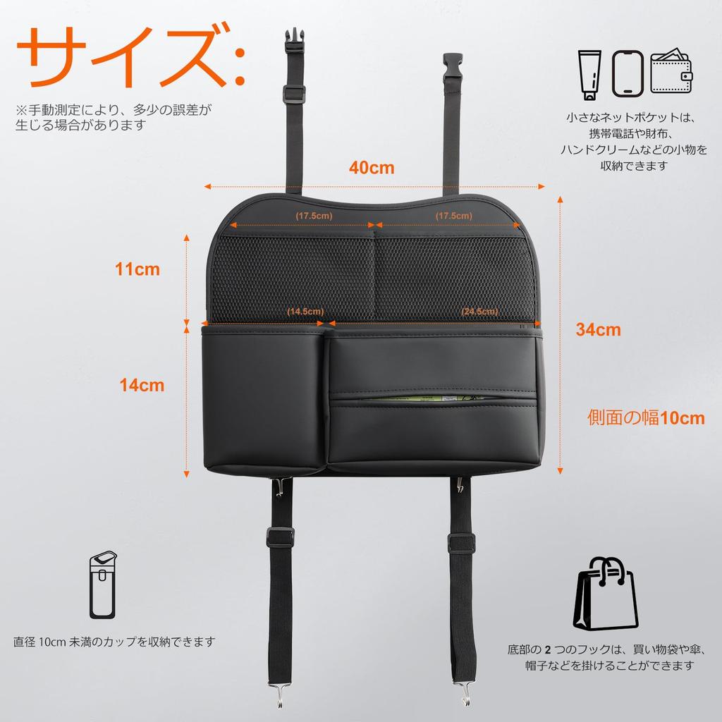 Sancaral Leather Car Seatback Pocket for Rear Includes Drink Tissue and Headrest Mountable for Travel Storage Seats, Holder, Box, Hooks, In-Car