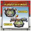 TAKARA TOMY Pokemon Moncolle Fierce Battle! Mega Terra Stadium