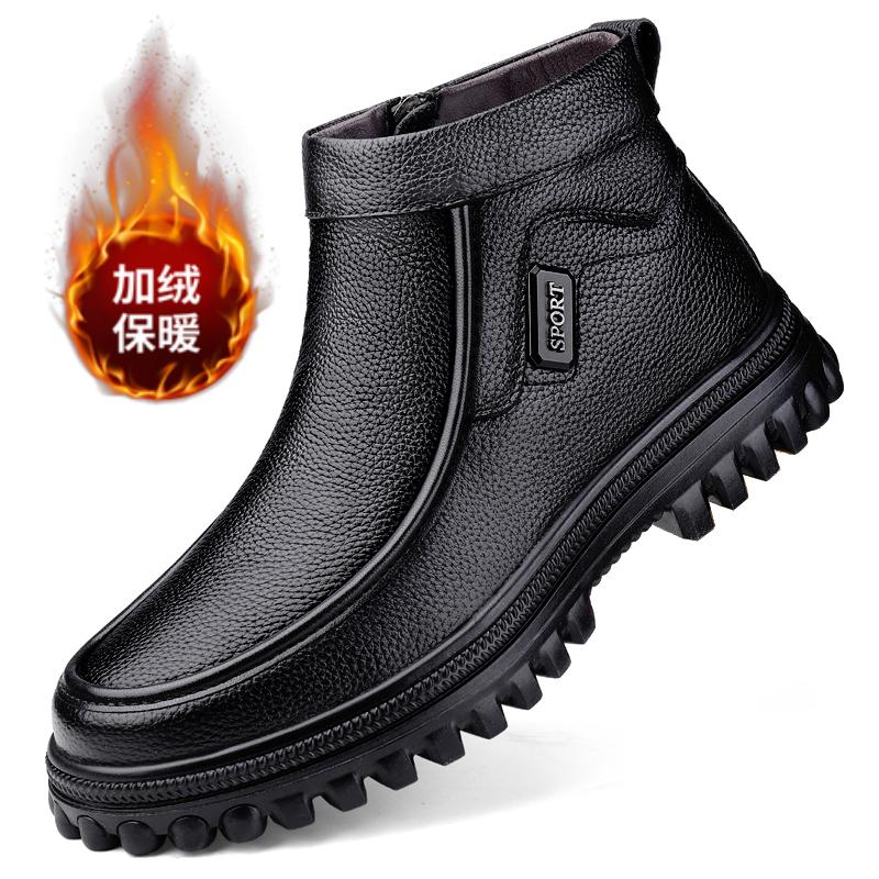 

Модные высококачественные мужские удобные ботинки с боковой молнией большого размера из коровьей кожи и бархатного хлопка, брендовые зимние высокие ботинки 51