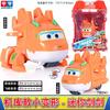 Hot New 36 Types Super Wings 2" Scale Mini Transforming Anime Deformation Plane Robot Action Figures Transformation Kids Toys
