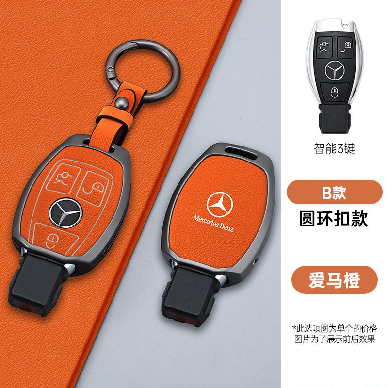 CQI1 New Zinc Alloy Leather Car Remote Key Case for Mercedes Benz W203 W204 W212 C180 GLK300 CLS CLK CLA SLK C S E Class Accessories