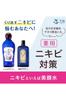 Meishoku Bijinsui Medicinal Lotion 160mL in (quasi-drug) (Made Japan)