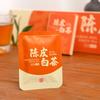 150g Chen Pi Weißer Tee Fuding Alter Weißer Tee Quadratische Tafel Geschenkset