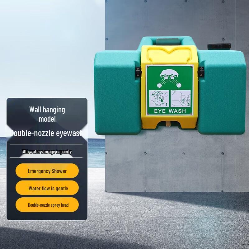 Bafang Yiyuan 30L Emergency Eyewasher (Portable & Wall-Mounted)