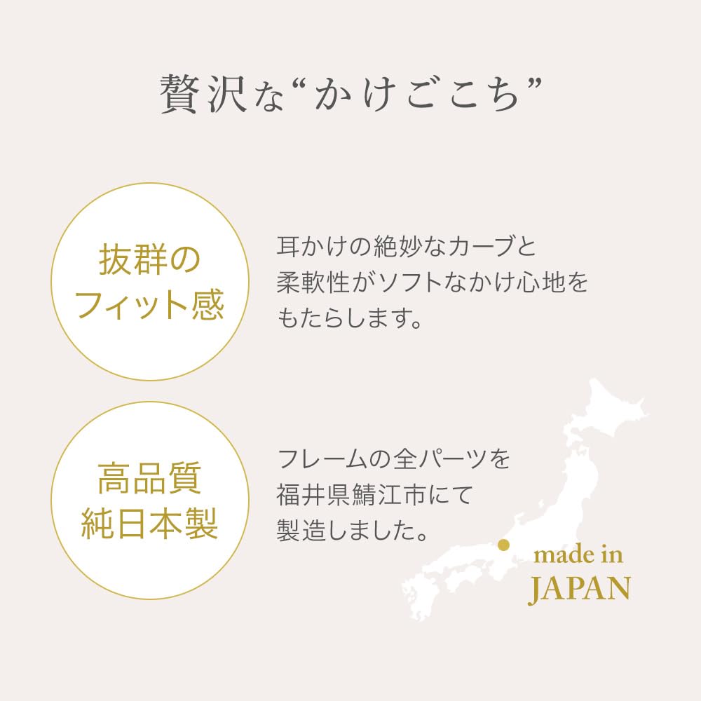 Made In Japan Soft Senior Demi Made In UV Aspheric JAPAN DR30 [Opti-Euro] Glasses, Pattern, Lightweight, Sabae, Japan, Protection, Lenses, Flexible,