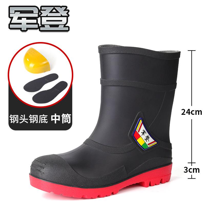 Rain shoes anti-smashing and anti-puncture men's tall water shoes labor insurance industrial and mining protective rain boots