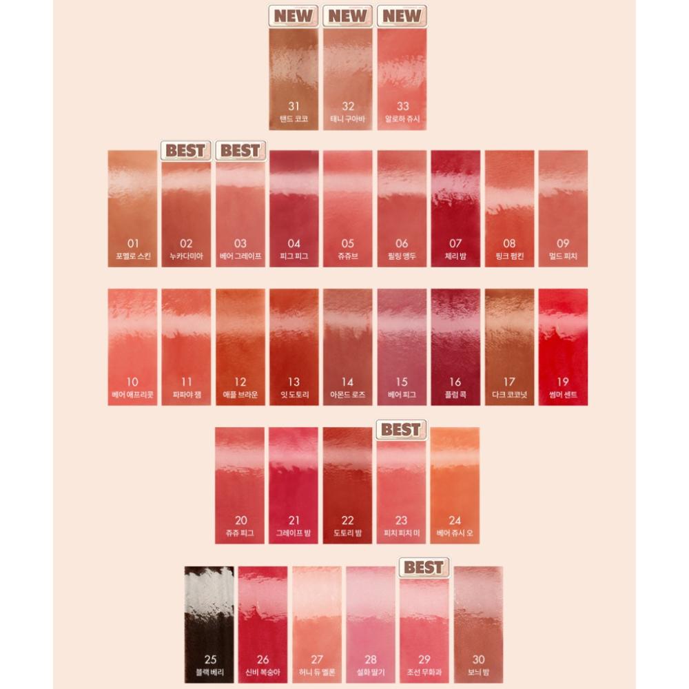 Rom&nd The Juicy Lasting Tint 3.5g / 0.12 Oz