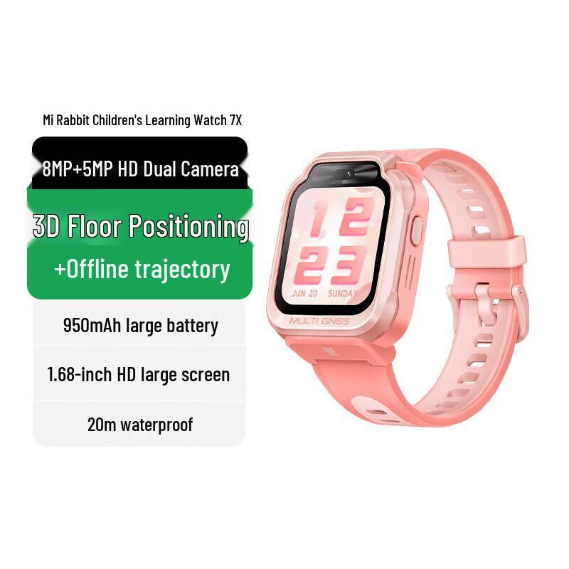 Mi Bunny Kids Phone Watch 7X (CN version)