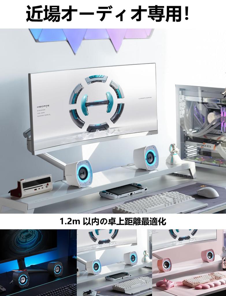 Edifier G1000 II Compact RGB Gaming Speakers for Compatible with and and Wired and Music Set of 2 2.0-Channel PC, High-Quality Sound, PS5, PS4,