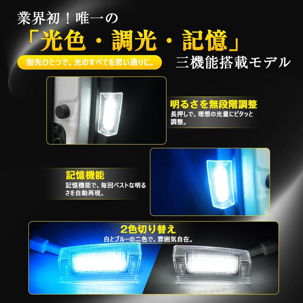 Perrace Alphard Vellfire 40 Series 2nd Row Sliding Door LED Courtesy Lamp, White and