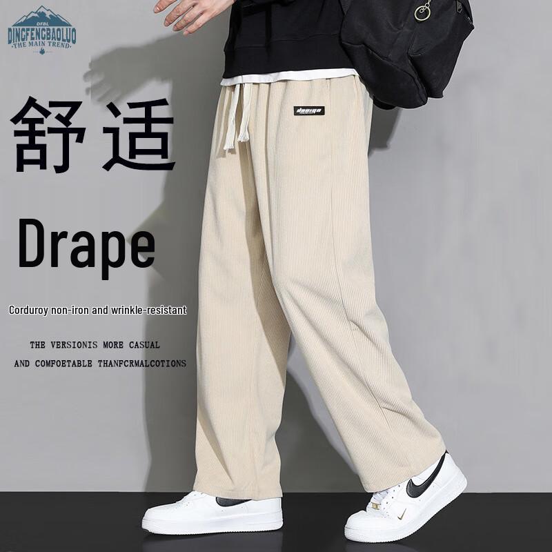 Dingfengbaoluo Herren Trendige Lässige Jogginghose