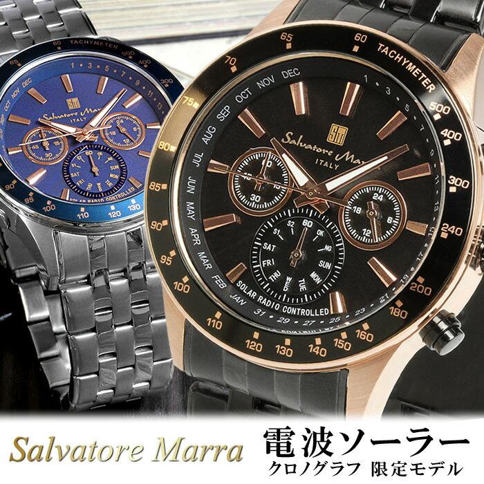 Solar Radio Wave Salvatore Mara Mens Chronograph Limited Model Brand Watch Wristwatch Clock Fathers Day Gift