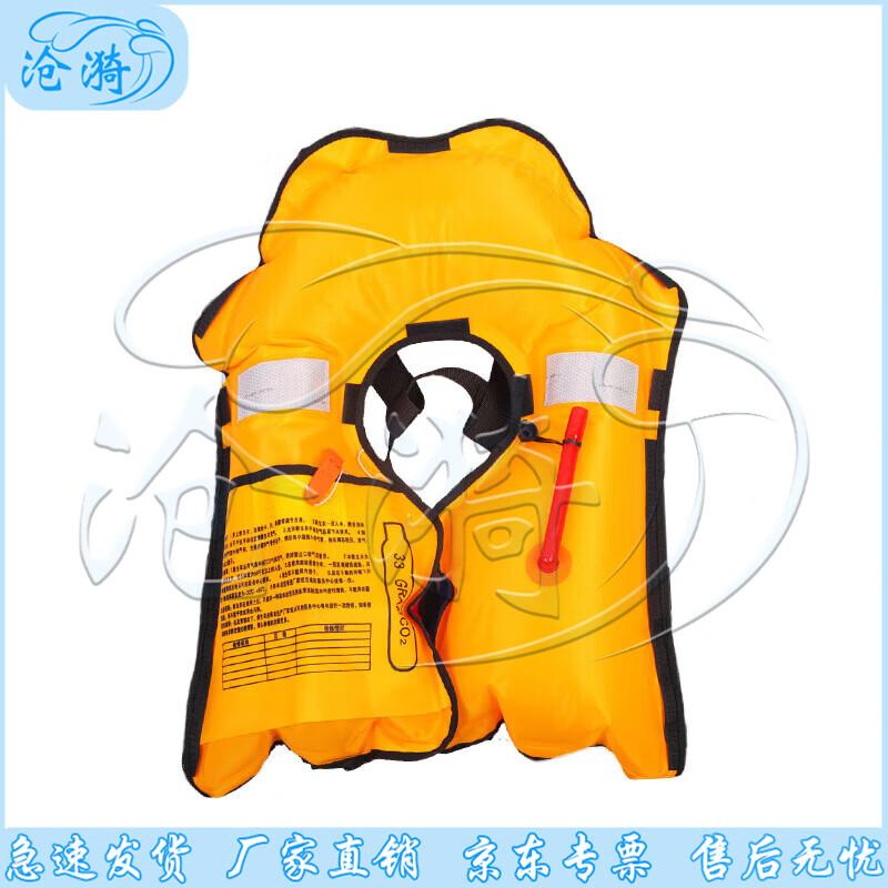 Cāngyī Water Rescue & Safety Equipment