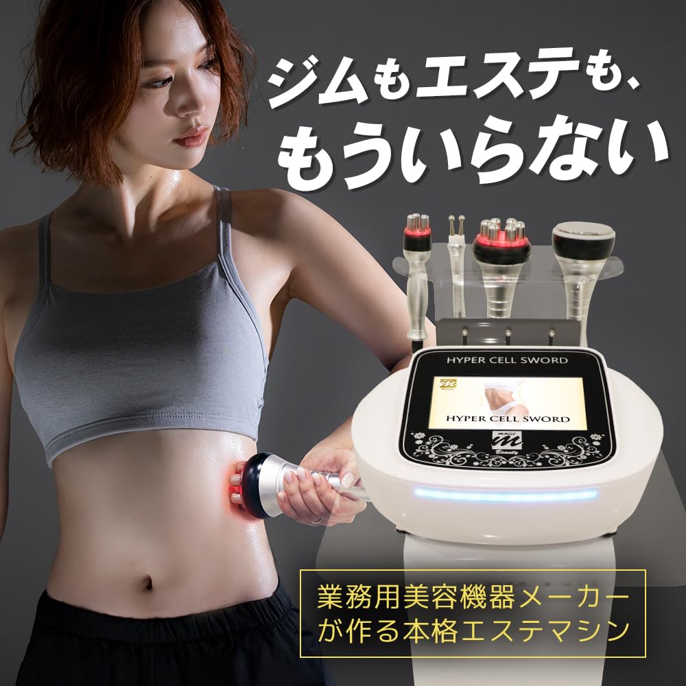 Cabi Radio Wave Beauty Machine Professional Output for Home Use Beauty Device for Body and Facials RF 40kHz Cabi LED Toning Cell Multi-functional