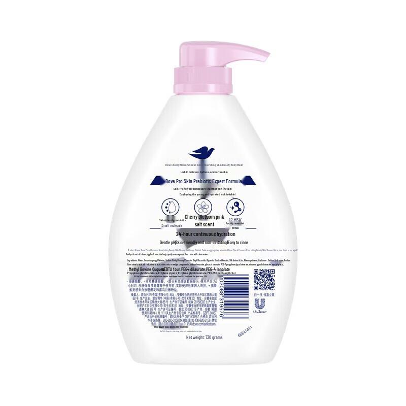 Dove Cherry Blossom Nourishing Shower Milk