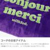 Logo Fluffy Bag 103253053006 Light Pink One Size [Milkfed]
