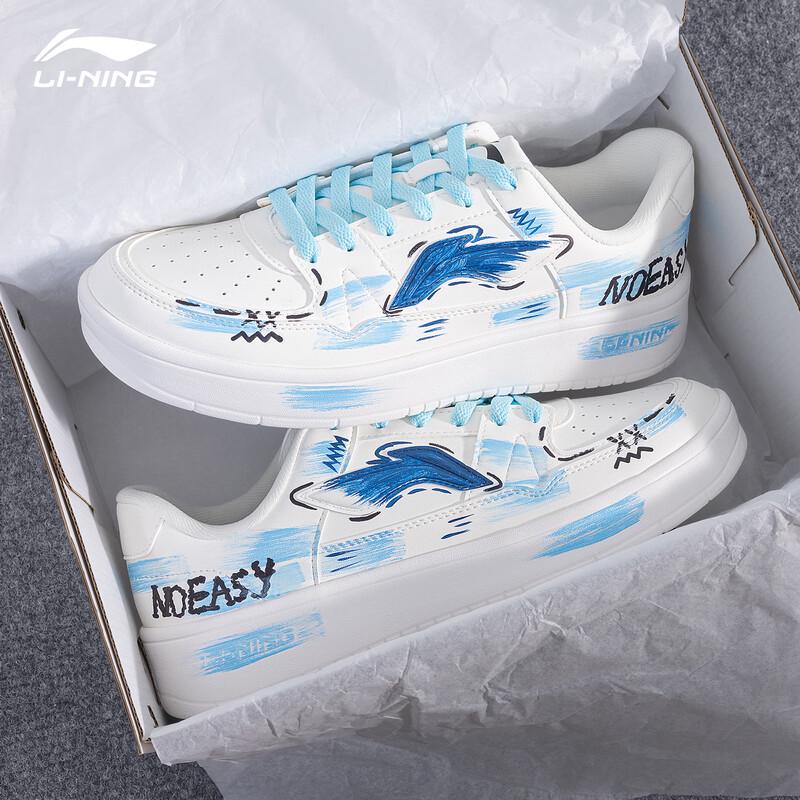 Li-Ning Yue Lin Custom Men's Casual Skateboard Shoes
