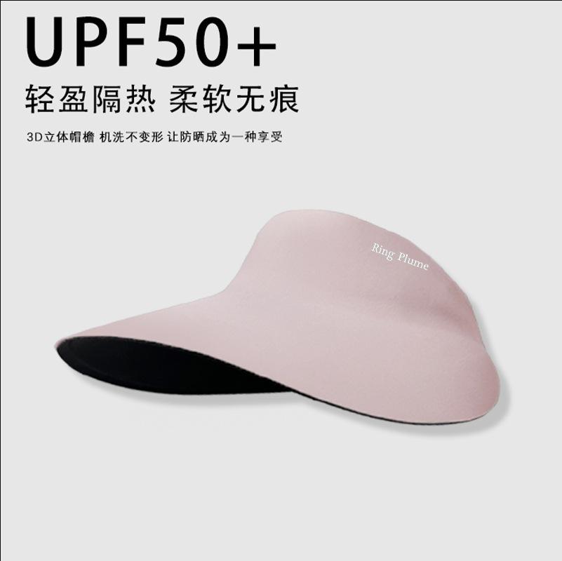 

Солнцезащитная шляпа женская с расширенными полями, бесшовная, цельнокроеная шляпа с открытым верхом, из ледяного шелка, дышащая, анти-ультрафиолетовая, солнцезащитная шляпа One Size