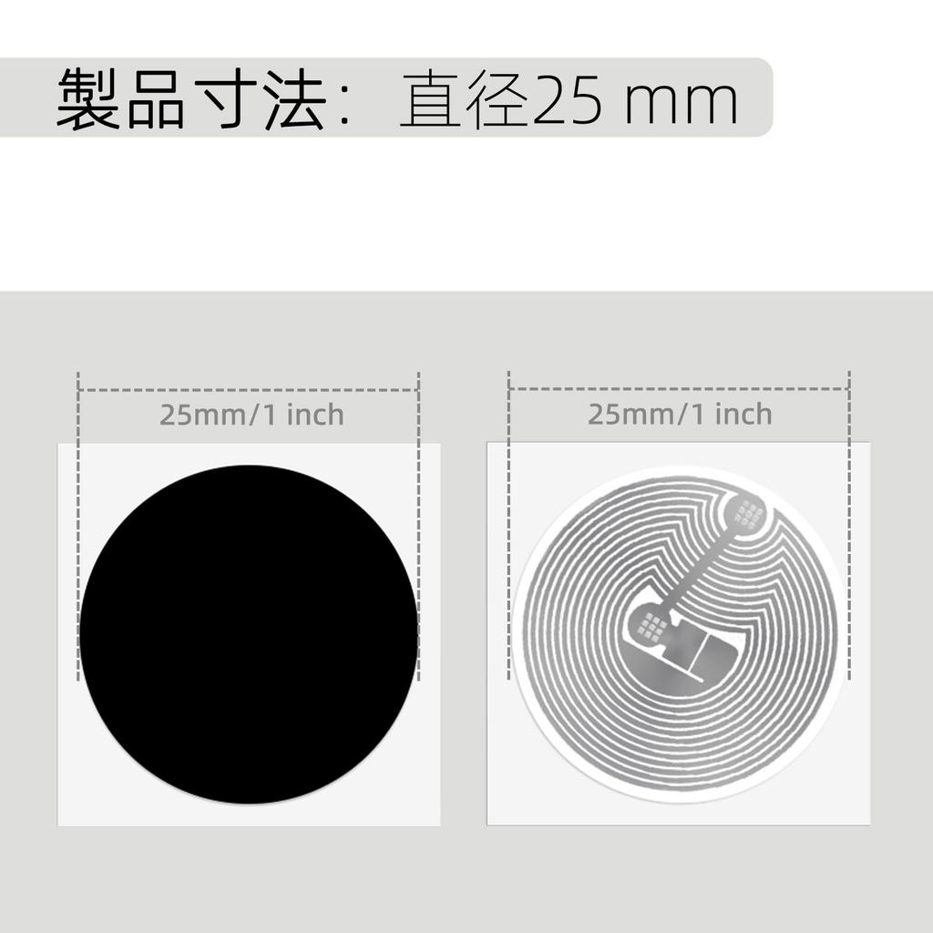 NTAG 213 NFC 25mm 144 Bytes Compatible with All NFC Phones Timeskey NFC 100-Pack Tags/Stickers, Black, Round, (1 Inch), Memory, -