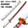 Demon Slayer: Kimetsu No Yaiba Nichirin Sword Tomioka Giyuu Zenitsu Agatsuma Tanjiro COS Anime Weapon Props Toy Wooden Sword