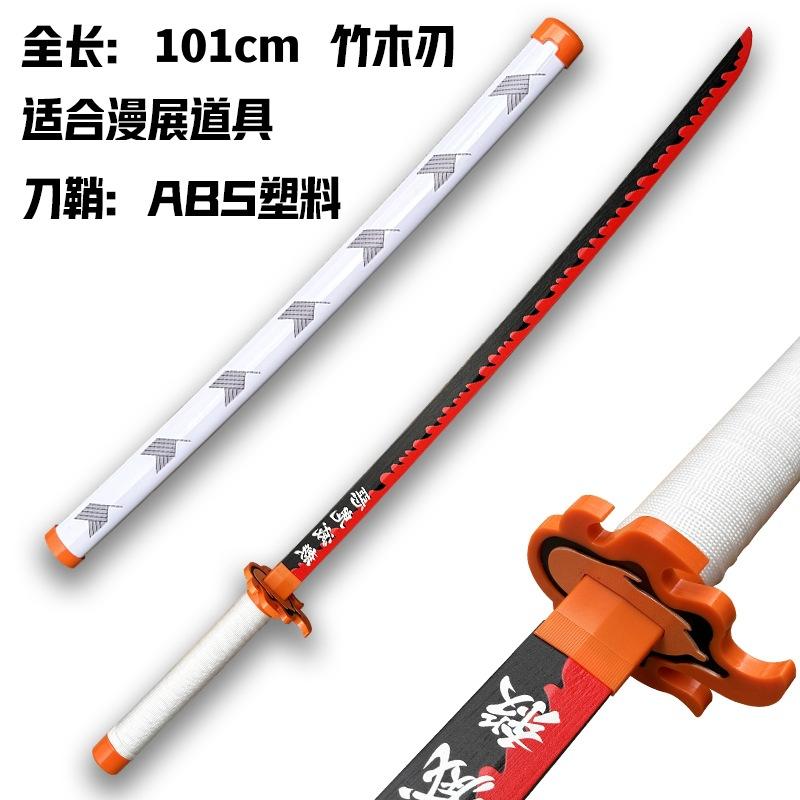 Demon Slayer: Kimetsu No Yaiba Nichirin Sword Tomioka Giyuu Zenitsu Agatsuma Tanjiro COS Anime Weapon Props Toy Wooden Sword