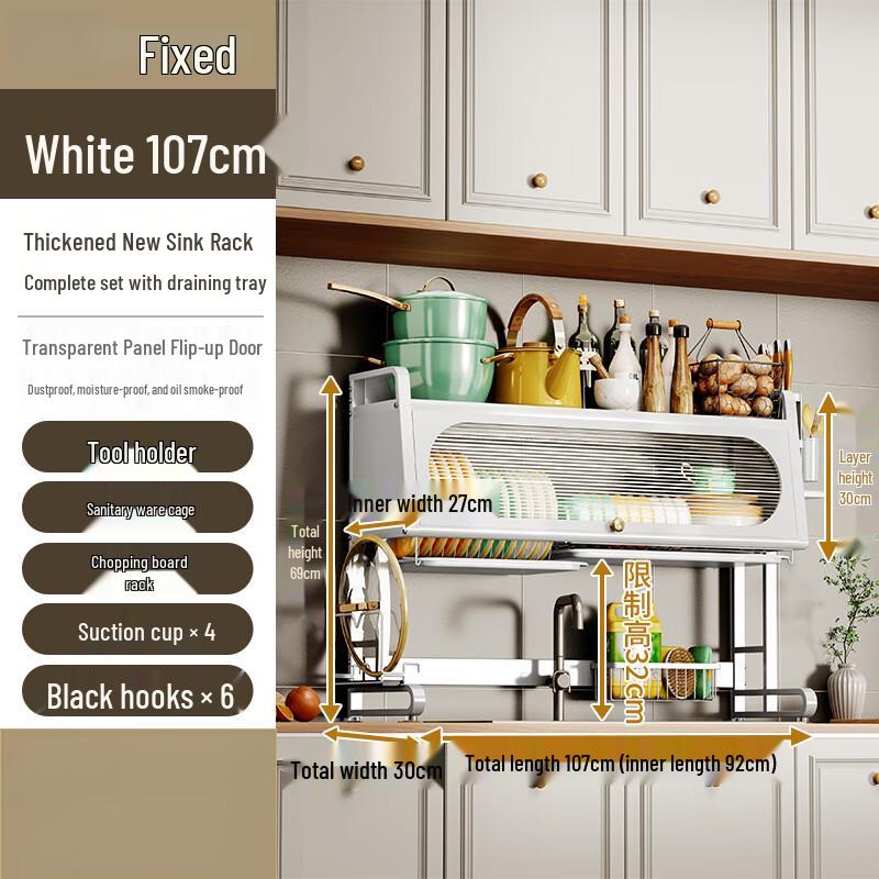 Miling Kitchen Sink Cabinet Storage Rack