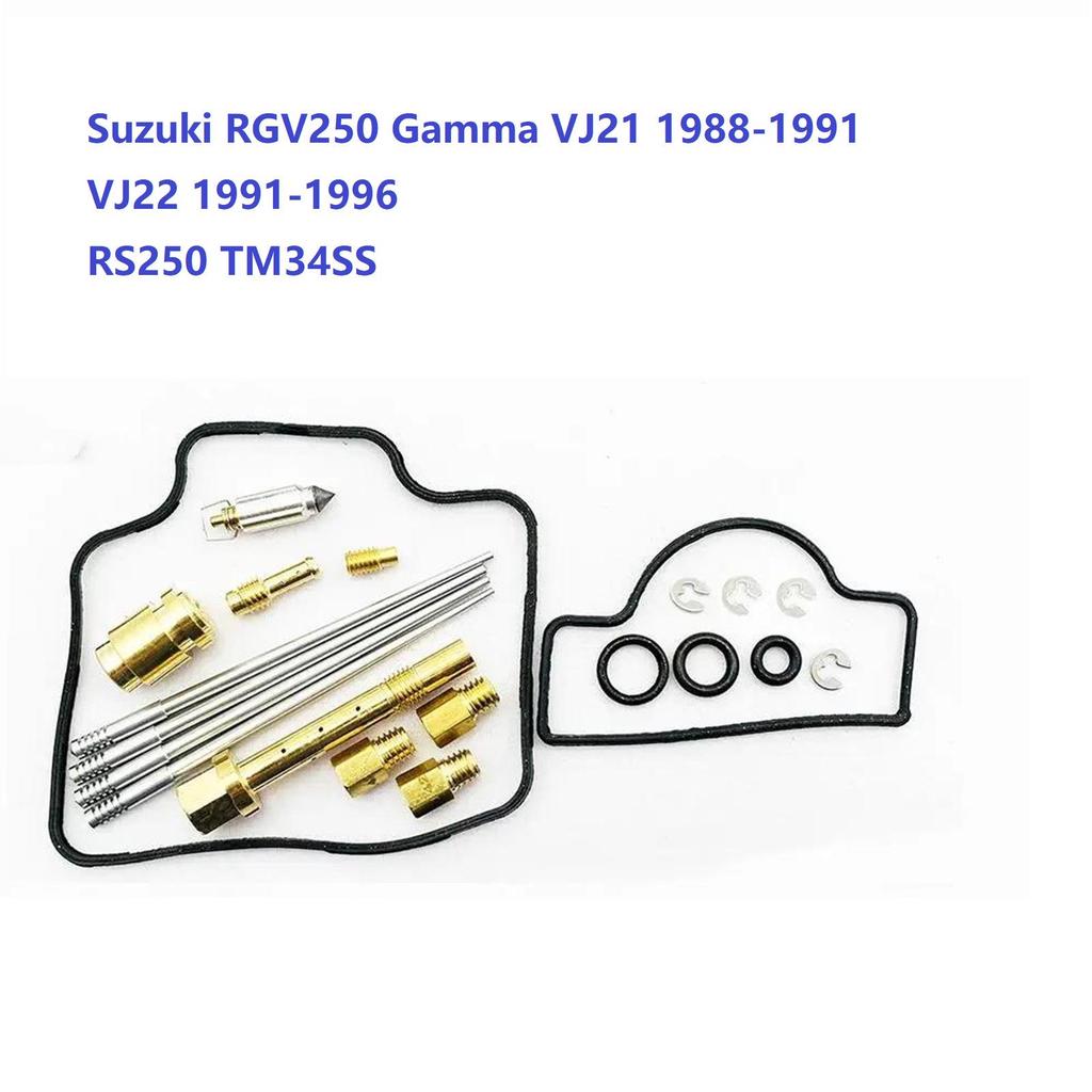 Suzuki RGV250 Gamma VJ21/VJ22 (1988-1996) Compatibility