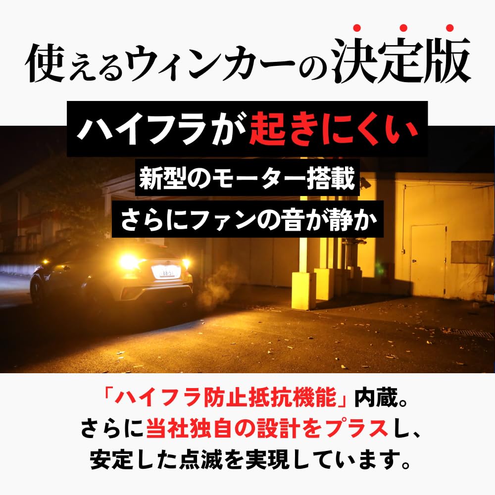 HID-YA S25 LED Turn Signal Bulb with Different Pin Angles, 150°, High Flush Prevention,