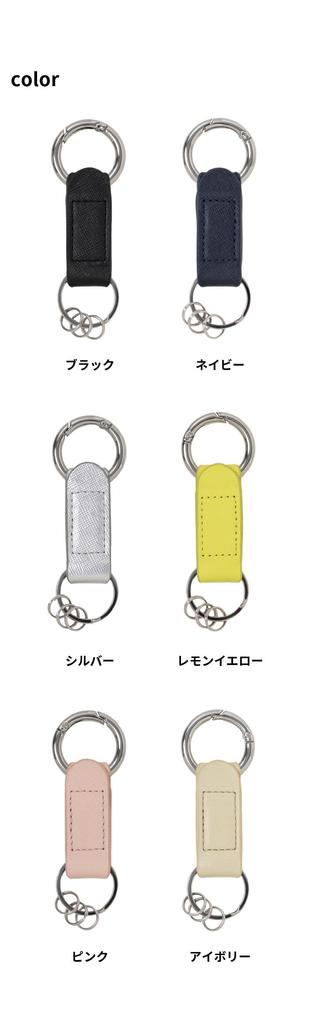 Asoboze Magnetic Genuine Key Key Simple Keychain, Leather, Clip, Case, Carabiner, Design, Approx. 30g, Black, bo-mk324-bl