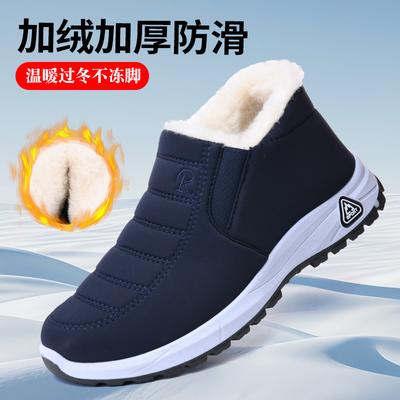Scarpe invernali da uomo in cotone caldo pile neutrone freddo caldo impermeabile antiscivolo stivali da neve stivali di cotone