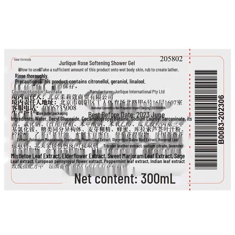 Jurlique Rose Shower & Lotion Duo Set