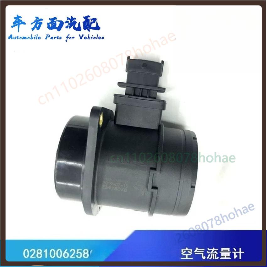 Mass Air Flow MAF Sensor 0281006258 6196 For Isuzu Light Truck Engine Air Intake Parts 0281006258
