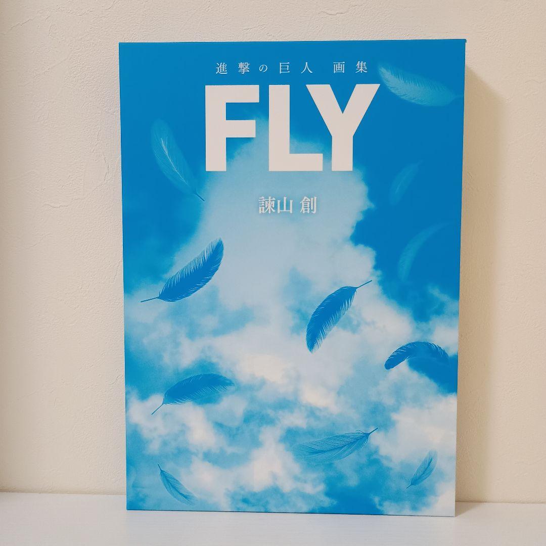 

[USED] Super!! Unread! Attack on Titan Art Book FLY Completely First Come, First Served!