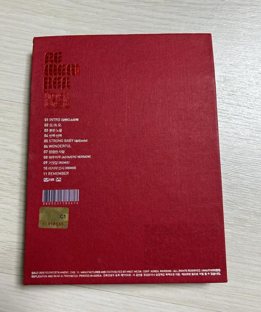 BIGBANG 2e Album: Rode Zonsondergang Herinneringsalbum Gebruikt